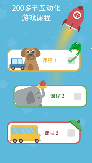 Lingumi幼儿英语启蒙app 安卓版v1.19.124